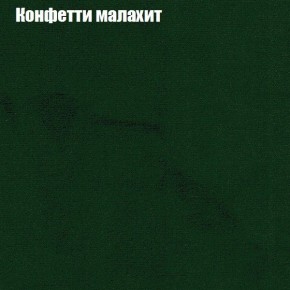 Диван Комбо 1 (ткань до 300) в Нытве - nytva.mebel24.online | фото 24