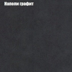 Диван Комбо 1 (ткань до 300) в Нытве - nytva.mebel24.online | фото 40