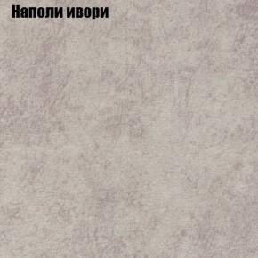 Диван Комбо 1 (ткань до 300) в Нытве - nytva.mebel24.online | фото 41