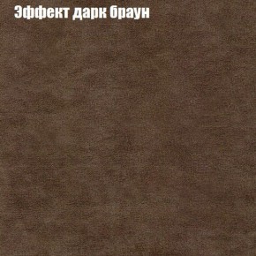 Диван Комбо 1 (ткань до 300) в Нытве - nytva.mebel24.online | фото 59