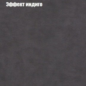 Диван Комбо 1 (ткань до 300) в Нытве - nytva.mebel24.online | фото 61