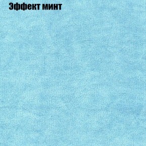 Диван Комбо 1 (ткань до 300) в Нытве - nytva.mebel24.online | фото 65