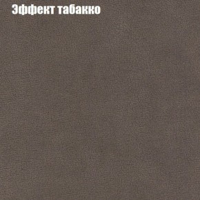 Диван Комбо 1 (ткань до 300) в Нытве - nytva.mebel24.online | фото 67