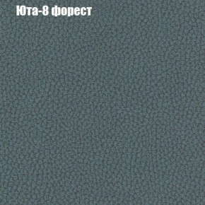 Диван Комбо 1 (ткань до 300) в Нытве - nytva.mebel24.online | фото 69