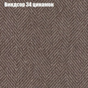 Диван Комбо 1 (ткань до 300) в Нытве - nytva.mebel24.online | фото 9