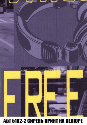 Диван Кристалл (ткань до 300) Боннель в Нытве - nytva.mebel24.online | фото 48