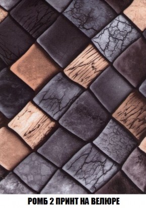 Диван Кристалл (ткань до 300) Боннель в Нытве - nytva.mebel24.online | фото 58