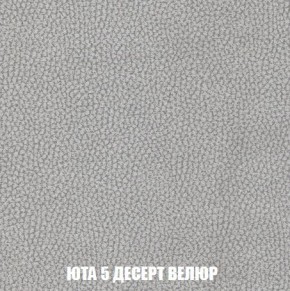 Диван Кристалл (ткань до 300) Боннель в Нытве - nytva.mebel24.online | фото 89