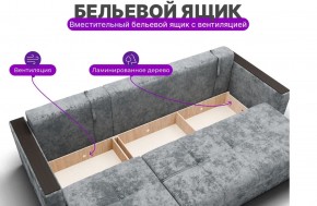 Диван Лофт-2 с выдвижной оттоманкой (НПБ) в Нытве - nytva.mebel24.online | фото 6