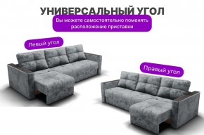 Диван Лофт-2 с выдвижной оттоманкой (НПБ) в Нытве - nytva.mebel24.online | фото 7