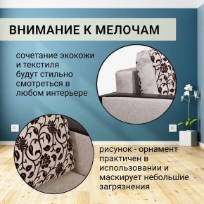 Диван прямой Юпитер 2 Аслан бежевый (ППУ) в Нытве - nytva.mebel24.online | фото 9