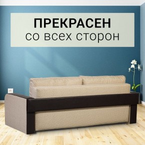 Диван прямой Юпитер 2 (Боннель) в Нытве - nytva.mebel24.online | фото 6