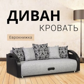 Диван прямой Юпитер (Боннель) в Нытве - nytva.mebel24.online | фото