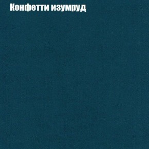 Диван Рио 1 (ткань до 300) в Нытве - nytva.mebel24.online | фото 11