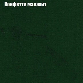 Диван Рио 1 (ткань до 300) в Нытве - nytva.mebel24.online | фото 13