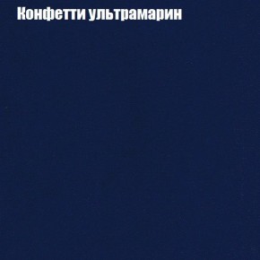 Диван Рио 1 (ткань до 300) в Нытве - nytva.mebel24.online | фото 14