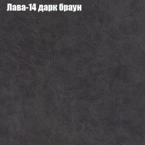 Диван Рио 1 (ткань до 300) в Нытве - nytva.mebel24.online | фото 19