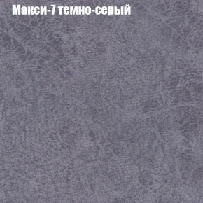 Диван Рио 1 (ткань до 300) в Нытве - nytva.mebel24.online | фото 26