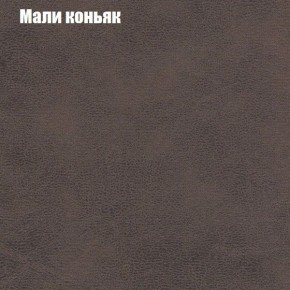 Диван Рио 1 (ткань до 300) в Нытве - nytva.mebel24.online | фото 27