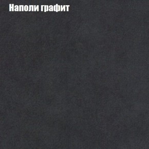 Диван Рио 1 (ткань до 300) в Нытве - nytva.mebel24.online | фото 29