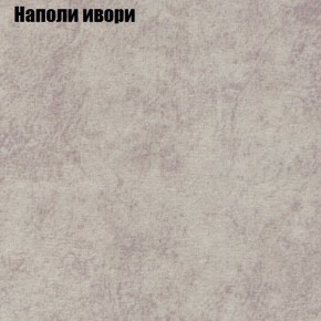 Диван Рио 1 (ткань до 300) в Нытве - nytva.mebel24.online | фото 30