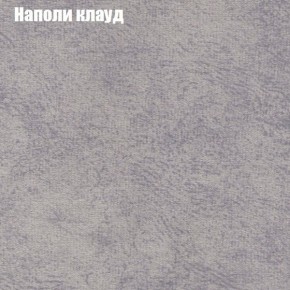 Диван Рио 1 (ткань до 300) в Нытве - nytva.mebel24.online | фото 31
