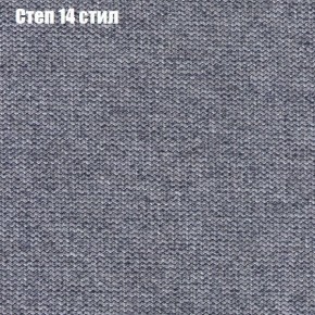 Диван Рио 1 (ткань до 300) в Нытве - nytva.mebel24.online | фото 40