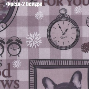 Диван Рио 1 (ткань до 300) в Нытве - nytva.mebel24.online | фото 41