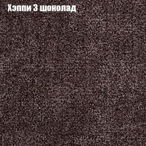 Диван Рио 1 (ткань до 300) в Нытве - nytva.mebel24.online | фото 43