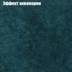 Диван Рио 1 (ткань до 300) в Нытве - nytva.mebel24.online | фото 45