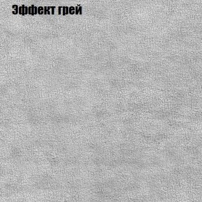 Диван Рио 1 (ткань до 300) в Нытве - nytva.mebel24.online | фото 47