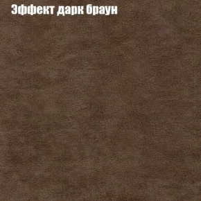Диван Рио 1 (ткань до 300) в Нытве - nytva.mebel24.online | фото 48