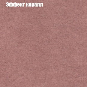 Диван Рио 1 (ткань до 300) в Нытве - nytva.mebel24.online | фото 51