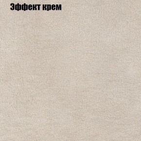 Диван Рио 1 (ткань до 300) в Нытве - nytva.mebel24.online | фото 52