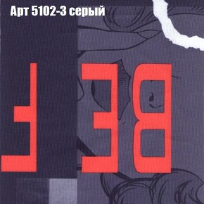 Диван Рио 1 (ткань до 300) в Нытве - nytva.mebel24.online | фото 6