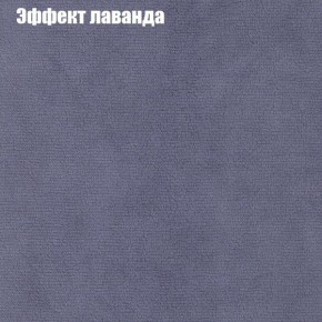 Диван Рио 1 (ткань до 300) в Нытве - nytva.mebel24.online | фото 53