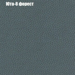 Диван Рио 1 (ткань до 300) в Нытве - nytva.mebel24.online | фото 58