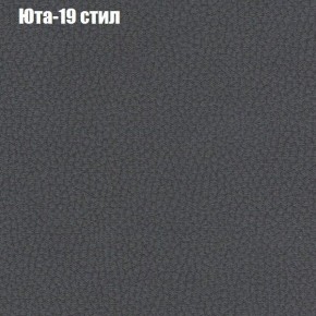 Диван Рио 1 (ткань до 300) в Нытве - nytva.mebel24.online | фото 59