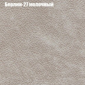 Диван Рио 1 (ткань до 300) в Нытве - nytva.mebel24.online | фото 7
