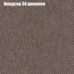 Диван Рио 1 (ткань до 300) в Нытве - nytva.mebel24.online | фото 64