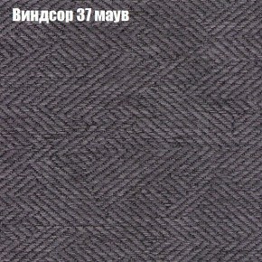 Диван Рио 1 (ткань до 300) в Нытве - nytva.mebel24.online | фото 65