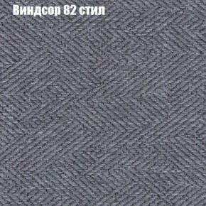 Диван Рио 1 (ткань до 300) в Нытве - nytva.mebel24.online | фото 66