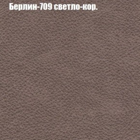 Диван Рио 1 (ткань до 300) в Нытве - nytva.mebel24.online | фото 9