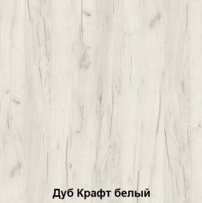 Диван с ПМ подростковая Авалон (Дуб Крафт серый/Дуб Крафт белый) в Нытве - nytva.mebel24.online | фото 3