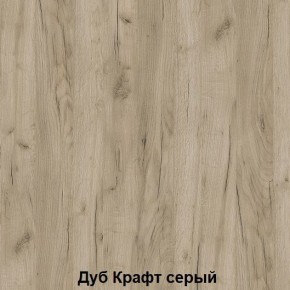 Диван с ПМ подростковая Авалон (Дуб Крафт серый/Дуб Крафт белый) в Нытве - nytva.mebel24.online | фото 4