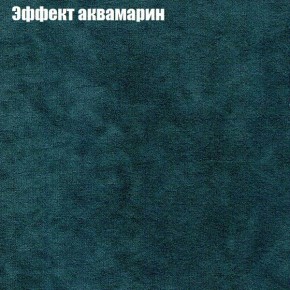 Диван угловой КОМБО-1 МДУ (ткань до 300) в Нытве - nytva.mebel24.online | фото 32