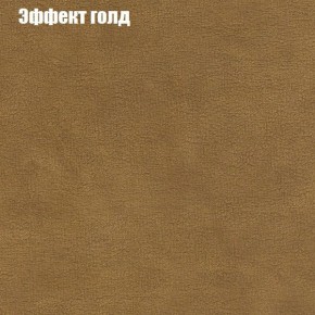 Диван угловой КОМБО-1 МДУ (ткань до 300) в Нытве - nytva.mebel24.online | фото 33