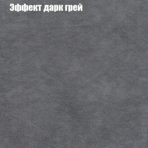 Диван угловой КОМБО-1 МДУ (ткань до 300) в Нытве - nytva.mebel24.online | фото 36