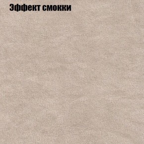 Диван угловой КОМБО-1 МДУ (ткань до 300) в Нытве - nytva.mebel24.online | фото 42