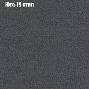 Диван угловой КОМБО-1 МДУ (ткань до 300) в Нытве - nytva.mebel24.online | фото 46